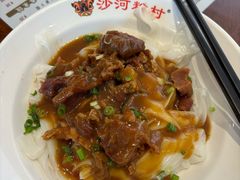 -沙河粉村·国家非遗传承(云台店)