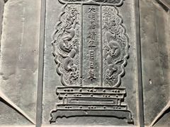 -大钟寺古钟博物馆