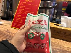 -美芝莲(领展购物广场中关村店)