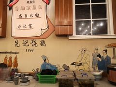 -先记烧鹅王·本地粤菜(福永店)