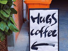 -HUGS coffee(东区店)