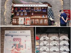 -和平菓局(王府井店)