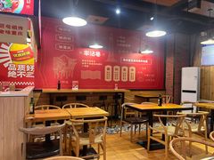 -车沾巷·重庆老味豌杂面