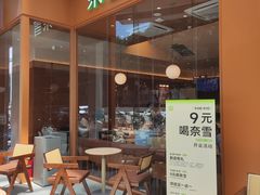 -奈雪的茶(汇一城pure店)