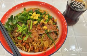 Zigong Road Beef Noodles