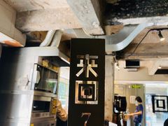 -来回·咖啡(天河南店)