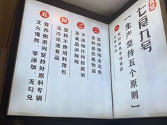 -七食九号食堂(东丽空港店)