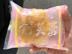 玫瑰芝士舒芙蕾-好利来(桂林路店)