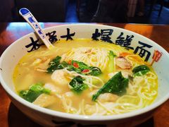 -李犟大爆鳝面·手工蟹黄包(湖滨西湖店)