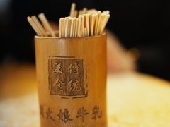 -周大娘牛乳(旧寨古村总店)