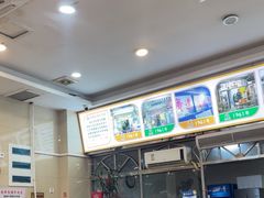 -老牌依强牛肉店(达道总店)