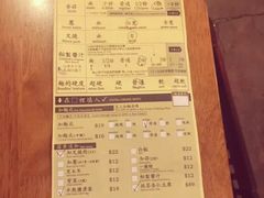 -一蘭拉面(铜锣湾店)