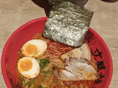 -寸屋拉面(凯德晶萃店)