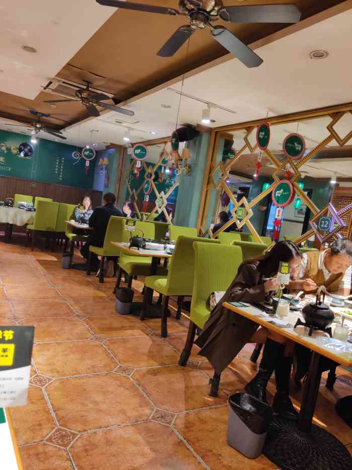 福宝漠北牛羊肉汉口店