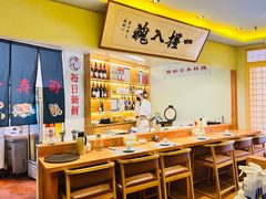 景观位-鮨桐日本料理(望京店)