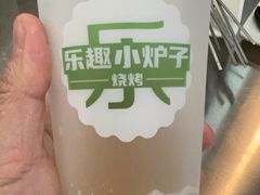 -乐趣小炉子烧烤(六里桥店)