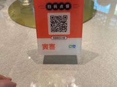 -有喜胶东小馆(超极合生汇太申祥和店)