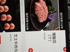 -海底捞火锅(南山京基百纳店)