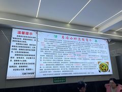 -清真馬峰小炒泡饃