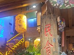 -民食香·腊排骨野生菌美食(木府店)