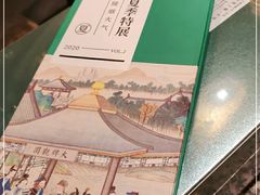 -南京大牌档(苏州中心店)