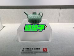 -四川宋瓷博物馆