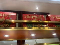 门面-皇饭儿·王润兴酒楼(河坊街店)