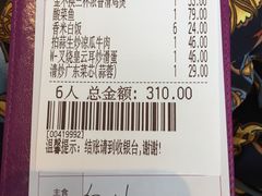 -太兴餐厅(小径湾店)