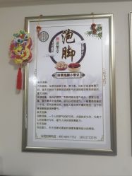 -苗塑堂减肥艾灸