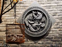 -四喜小胖·北京涮肉(五道营店)