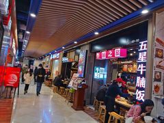 -牛腩之旅·牛腩牛杂煲(光启城美食城店)