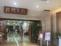 -顺德人家食府(黄金广场店)