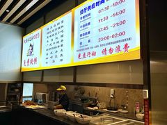 -大桶水·全国旗舰店(体育路店)