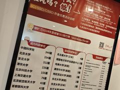 -柳叶刀烧烤(北大清华店)