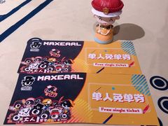-MAX伯爵沉浸式超级游戏体验馆·实景桌游·剧本杀(小时代店)