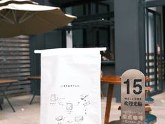 -Torch Coffee 炬点咖啡