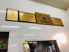 -万寿斋(山阴路店)