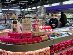 -嗨特购HitGoo(朝阳合生汇店2店)