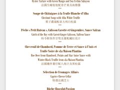 -Caprice(香港四季酒店)