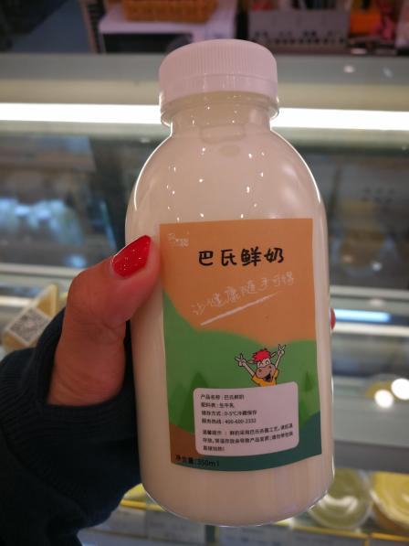 哞哞小花牛鲜奶店天宝中街店