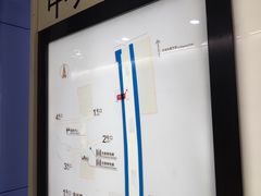 -中兴路(地铁站)
