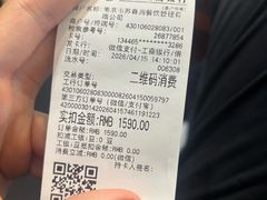 -丁老爷子苏香圆