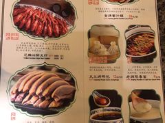 菜单-南京大牌档(苏州中心店)
