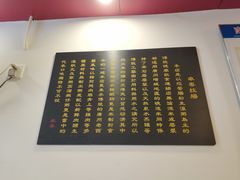 -卓粤拉肠(红庙店)