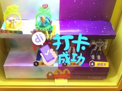 -麦当劳(石坝服务区店)