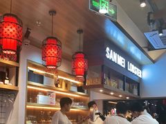 -三妹小龙虾·黄油蟹(华侨城总店)