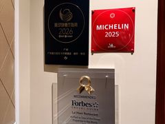 -广州富力丽思卡尔顿酒店·丽轩·粤菜