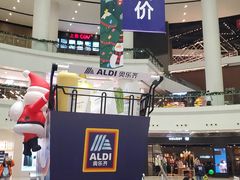 -仲盛世界商城