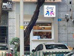 -Jeans Coffee牛仔裤咖啡