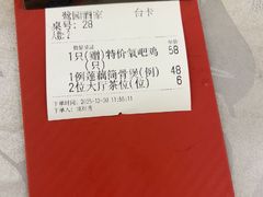 -鹭园酒家·四十年老字号